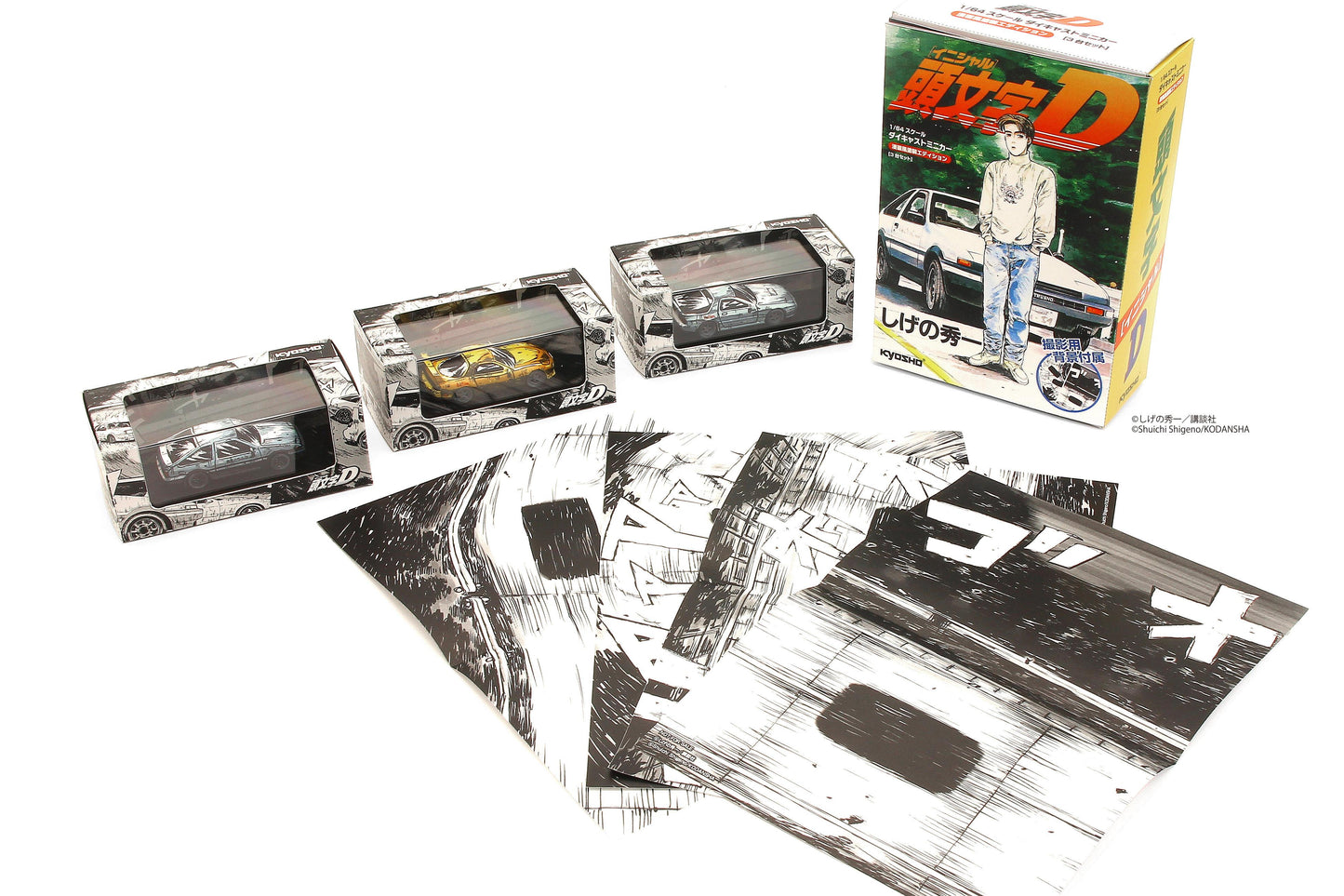 [ETA:  Aug 2024 ] Kyosho 1/64 Initial D Comic edition 3 cars set