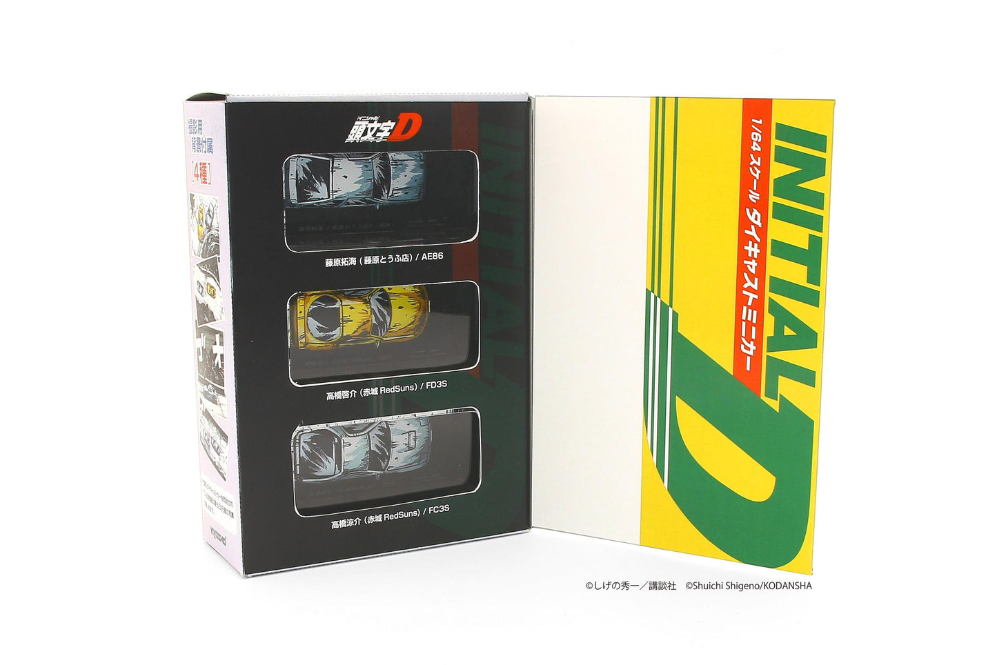 [ETA:  Aug 2024 ] Kyosho 1/64 Initial D Comic edition 3 cars set