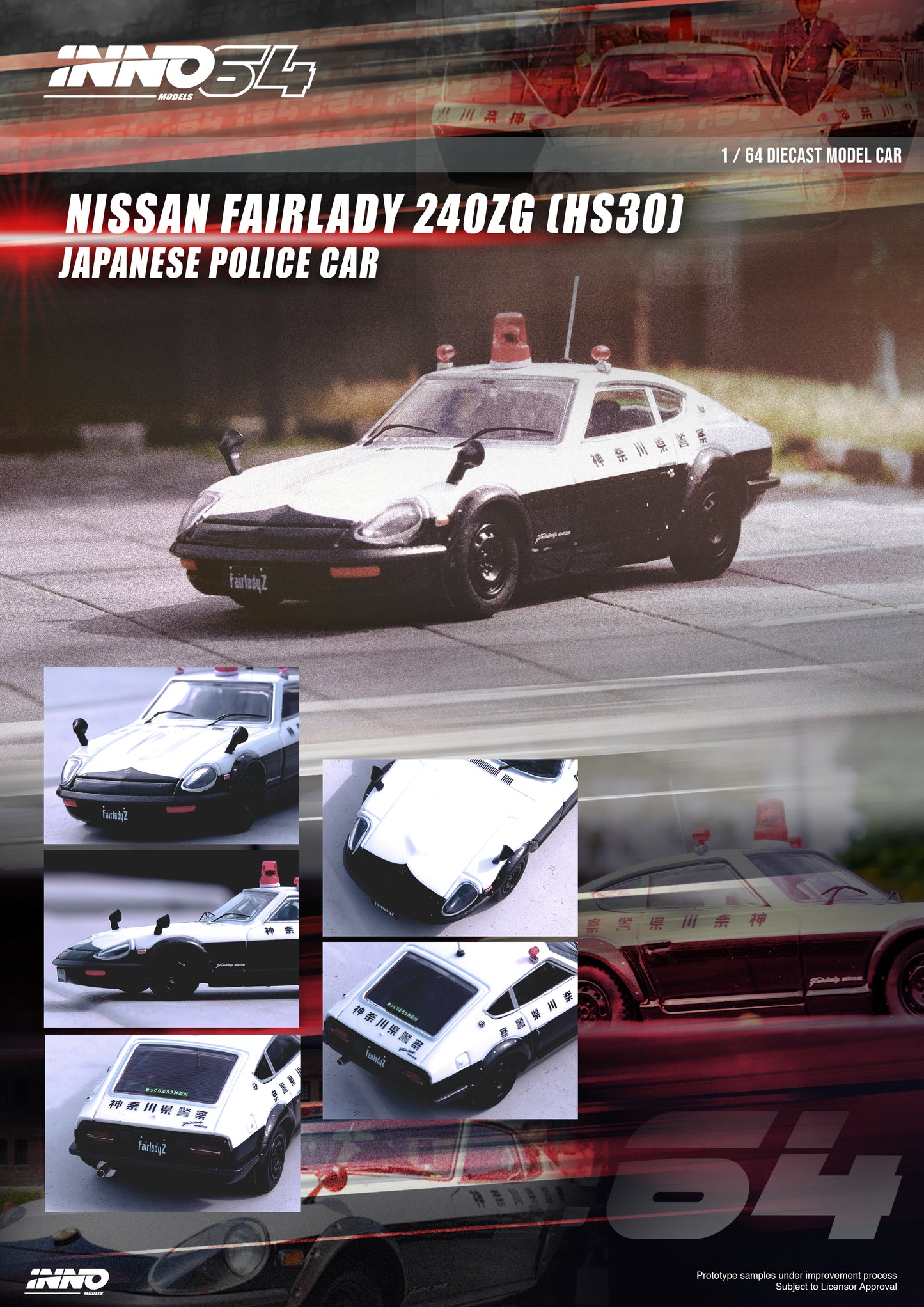 [ETA:  May 2024 ] Inno64 1/64 Nissan Fairlady 240ZG (HS30) Japanese Police Car