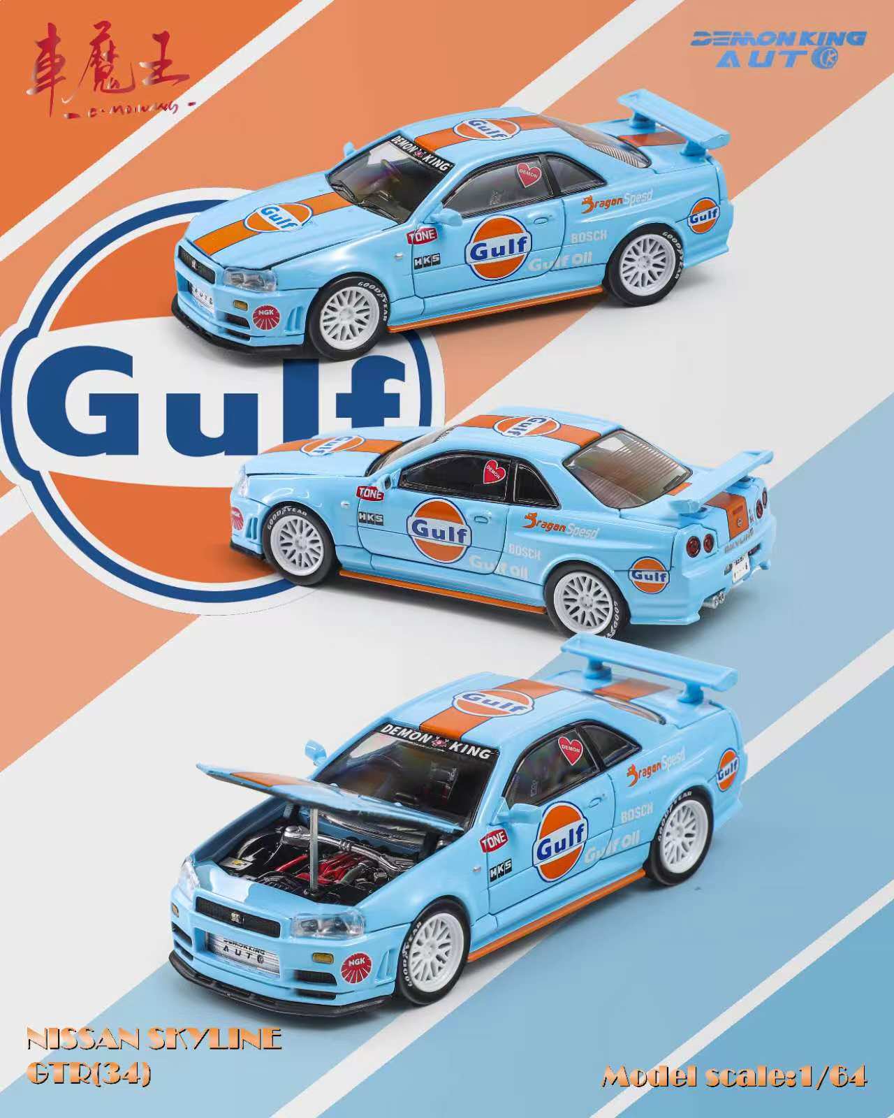 Demon King Auto 1/64 Skyline GT-R R34 Z-Tune Gulf Blue / Black / White