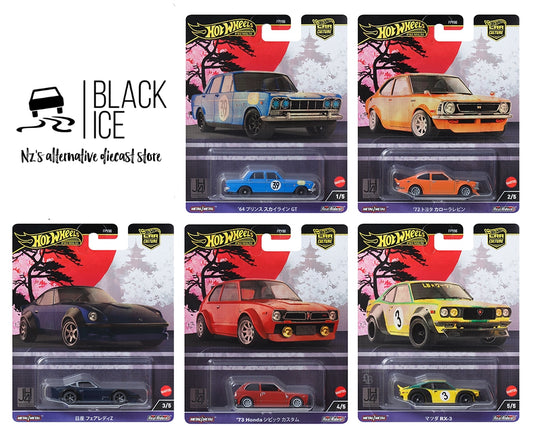 Hot Wheels 1/64 Car Culture JAPAN HISTORICS 4  (Set of 5)