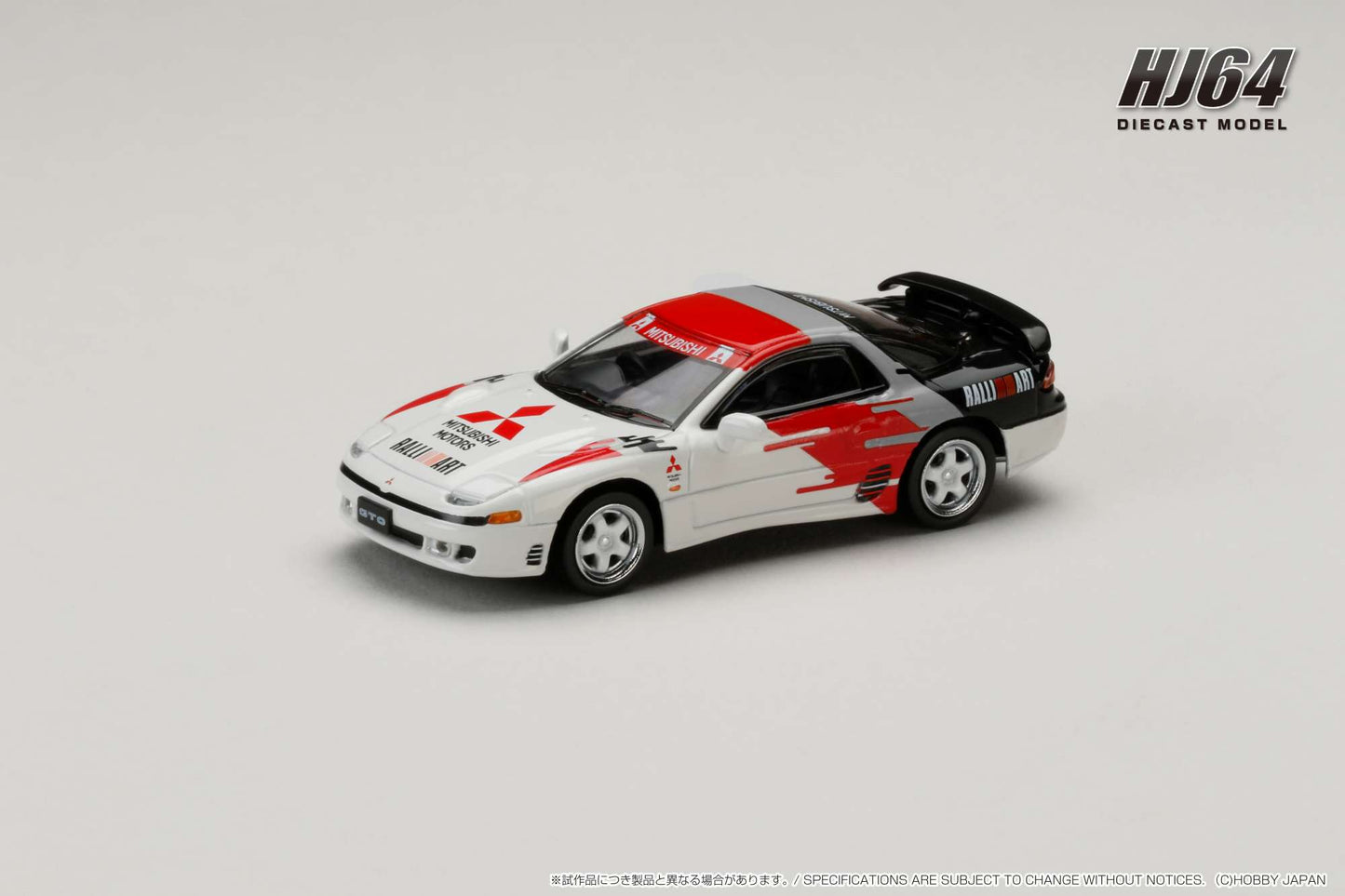 Hobby Japan 1/64 MITSUBISHI GTO TWINTURBO / RALLIART