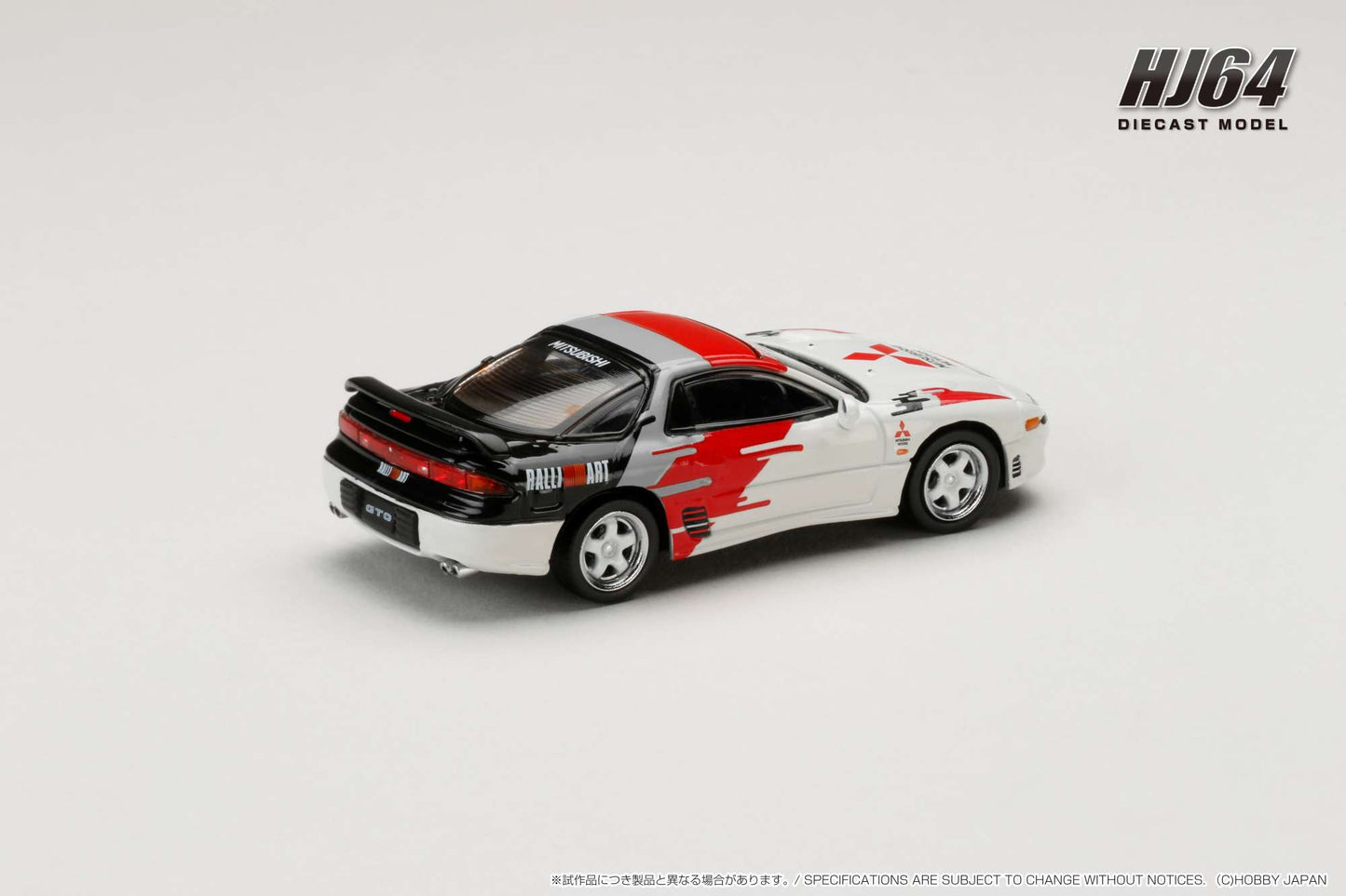 Hobby Japan 1/64 MITSUBISHI GTO TWINTURBO / RALLIART