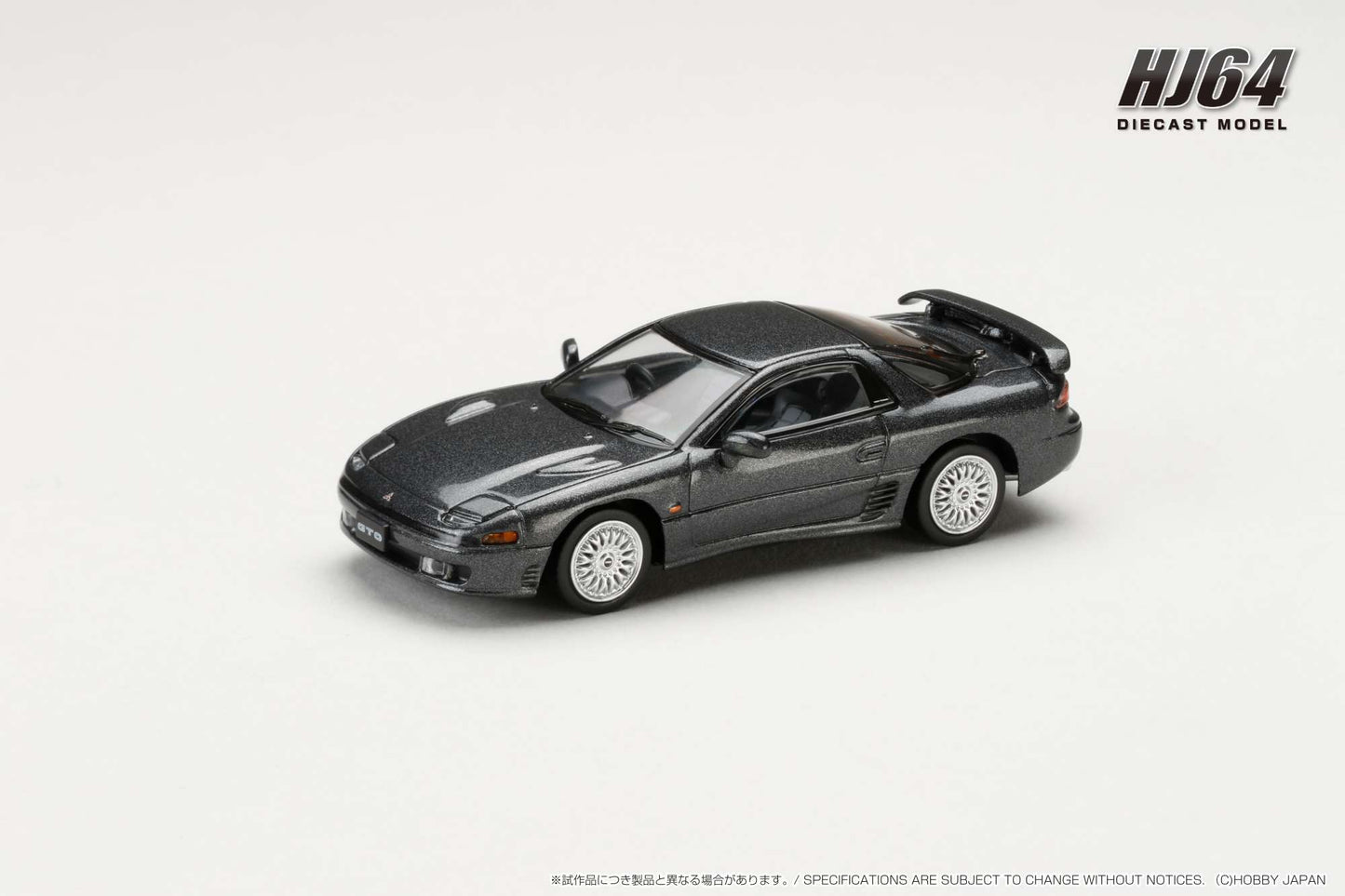 Hobby Japan 1/64 MITSUBISHI GTO TWINTURBO MR SPECIAL VERSION