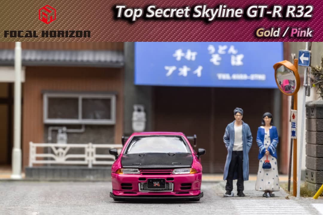 Focal Horizon 1/64 Skyline GT-R VR32 Top Secret Modified (Open-Hood, Visible Engine)