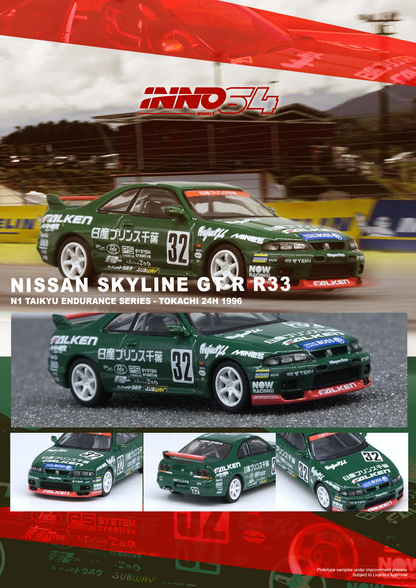 [ETA:  Jun 2025 ] Inno64 1/64 NISSAN SKYLINE GT-R R33 #32 "PRINCE CHIBA FALKEN"
N1 Super Endurance Series - TOKACHI 24H 1996