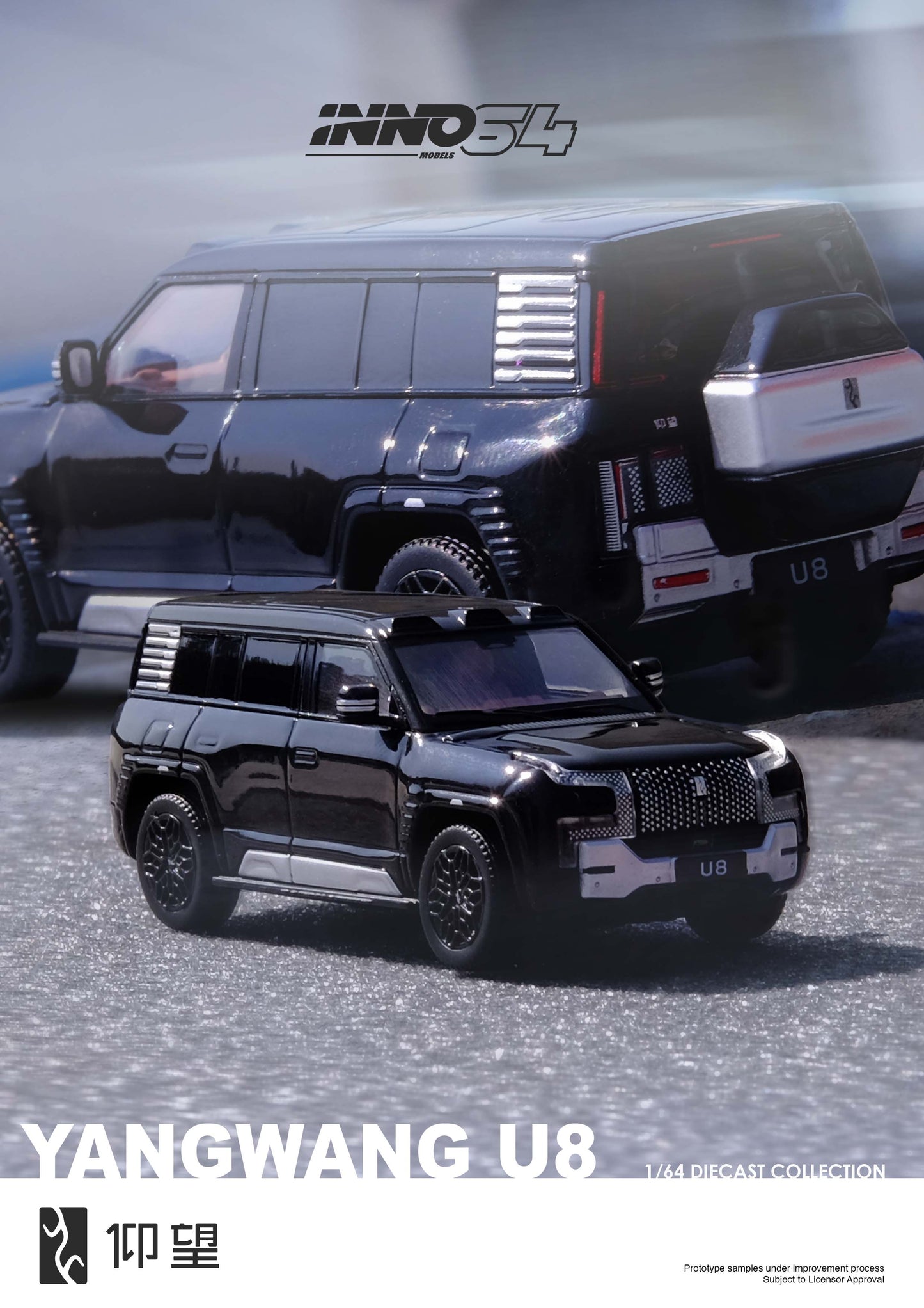 [ETA:  Jul 2026 ] Inno64 1/64 YANWANG U8 Black