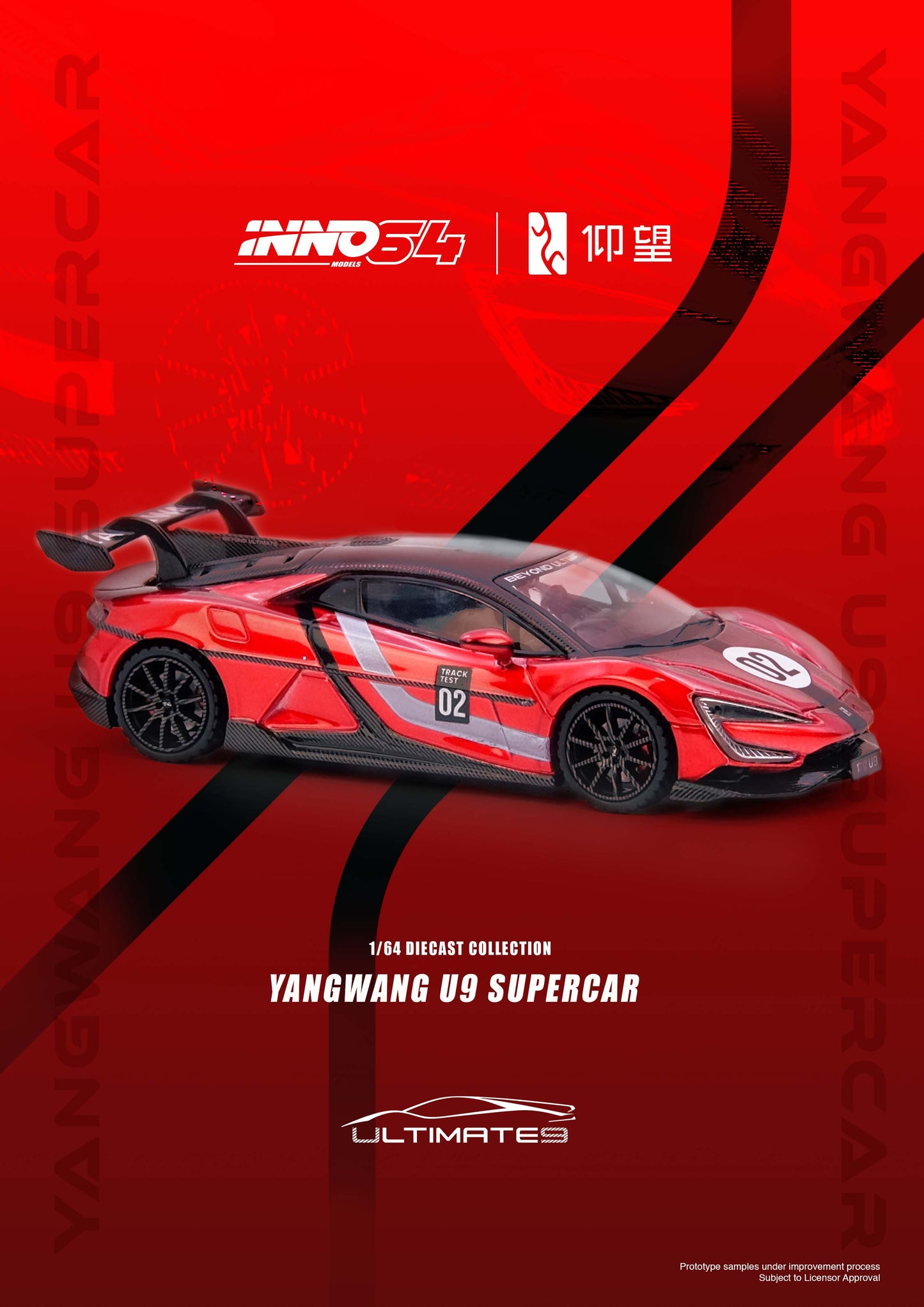 [ETA:  Nov 2026 ] Inno64 1/64 YANGWANG U9 Nurburgring Test Car 2025 "World Fastest EV Supercar"