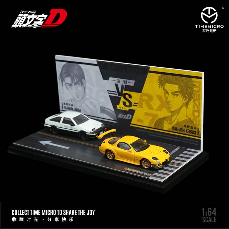 専門ショップ 1/64 3台セット FD3S AE86 頭文字D micro Time