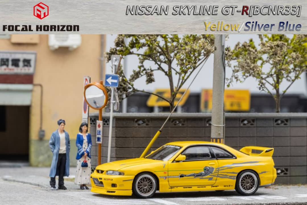 Focal Horizon 1/64 Skyline GT-R R33  (Open-Hood,Visible Engine)