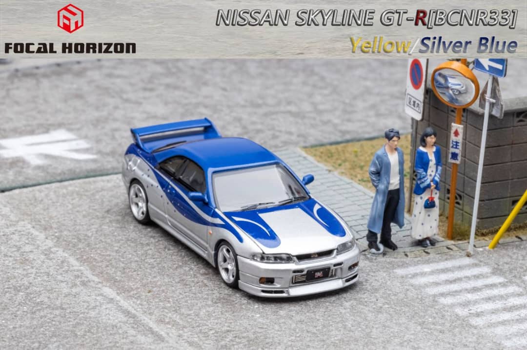 Focal Horizon 1/64 Skyline GT-R R33  (Open-Hood,Visible Engine)