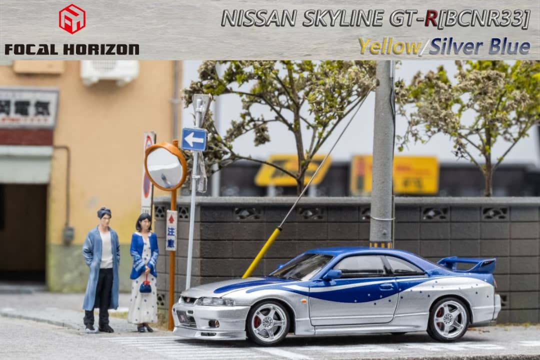 Focal Horizon 1/64 Skyline GT-R R33  (Open-Hood,Visible Engine)