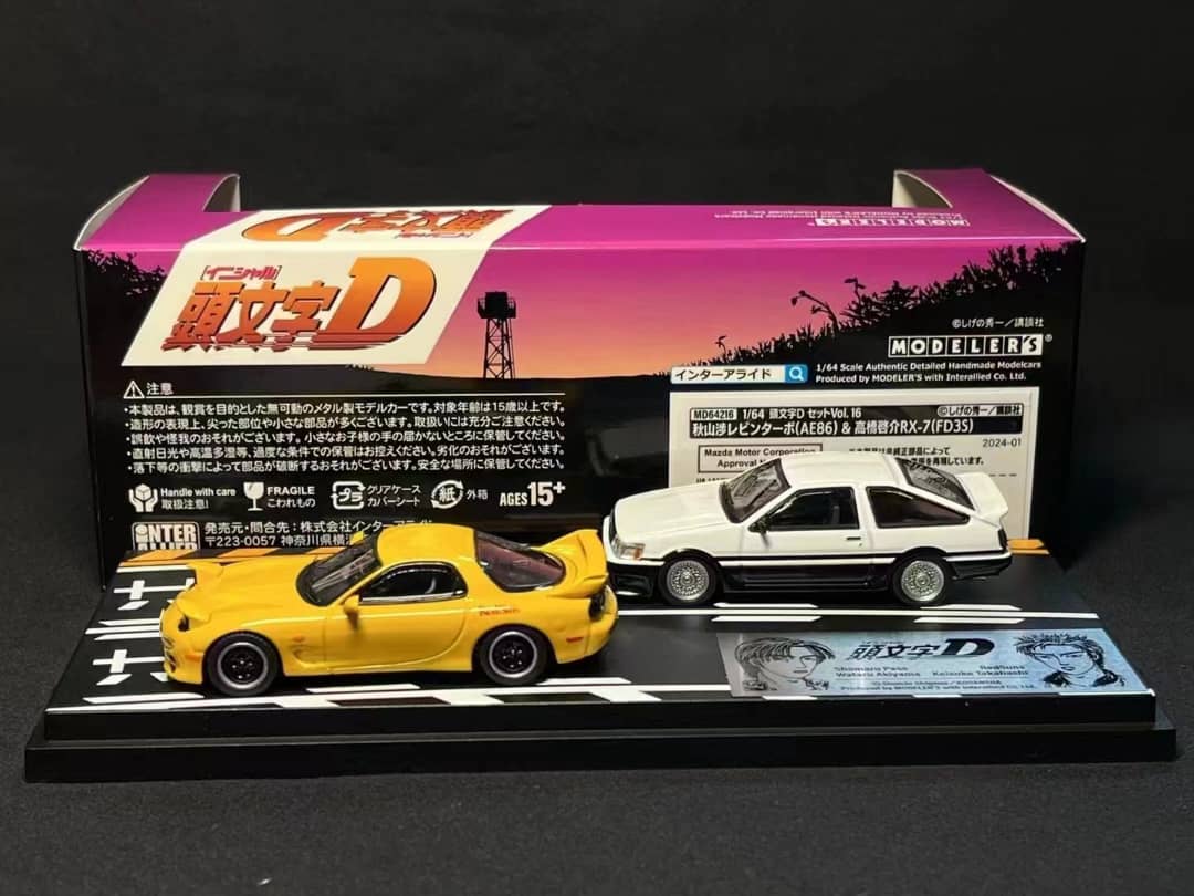 Modeler's] Initial D Keisuke Takahashi RX-7 (FD3S) & Wataru Akiyama Levin  (AE86)