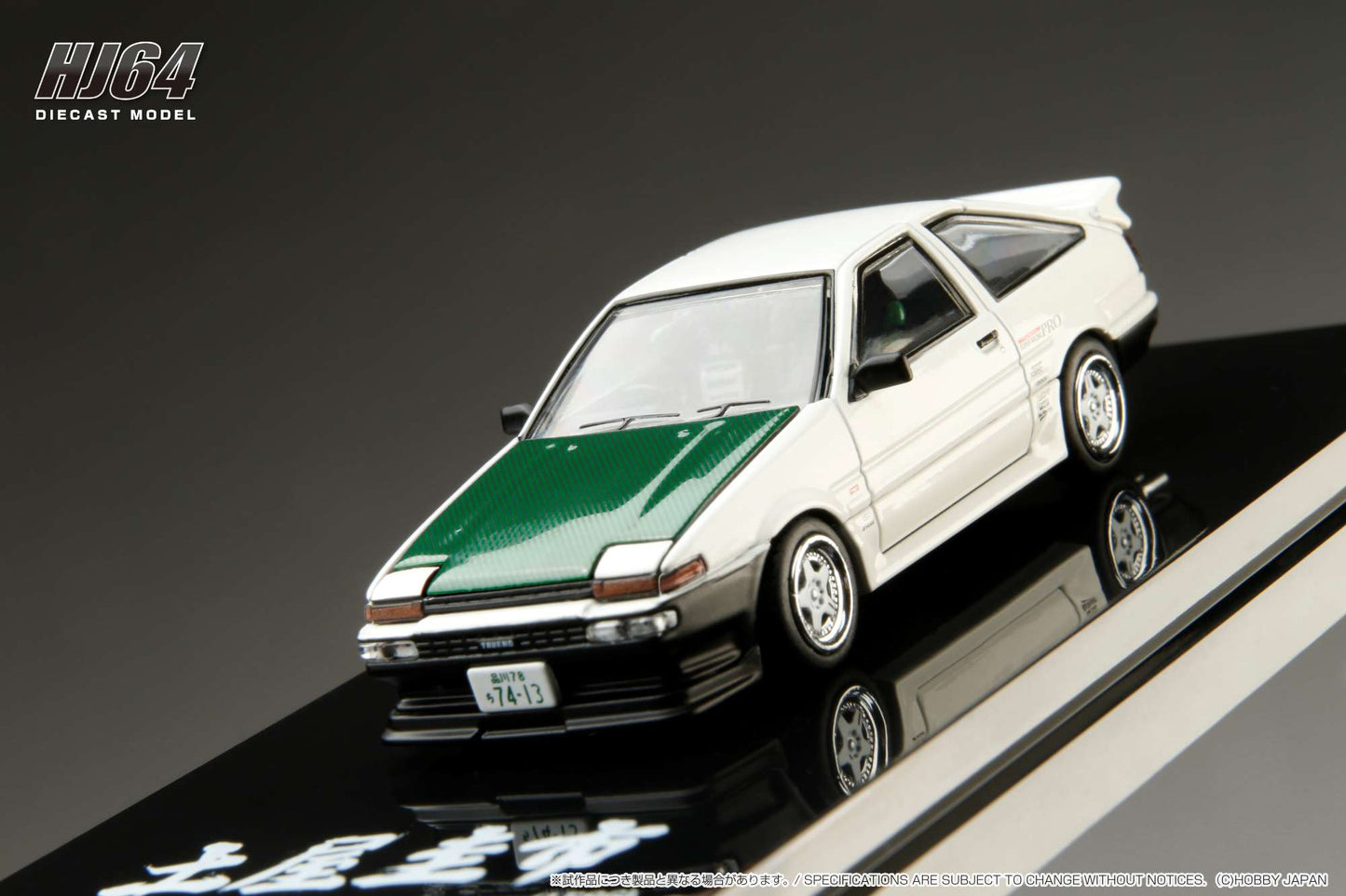 Hobby Japan 1/64 Toyota SPRINTER TRUENO (AE86) DRIFT KING