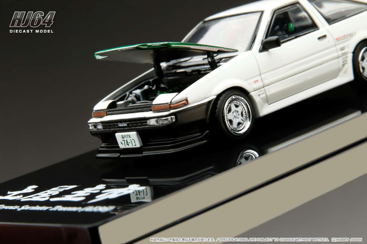 Hobby Japan 1/64 Toyota SPRINTER TRUENO (AE86) DRIFT KING