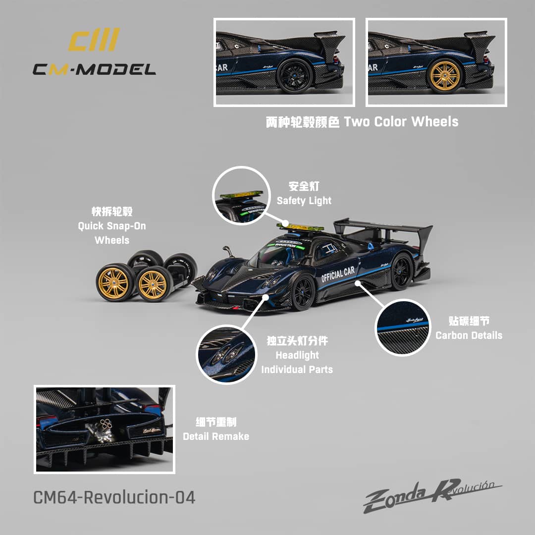 CM Model 1/64 Pagani Zonda R Evolucion Track Version Carbon Safety Car