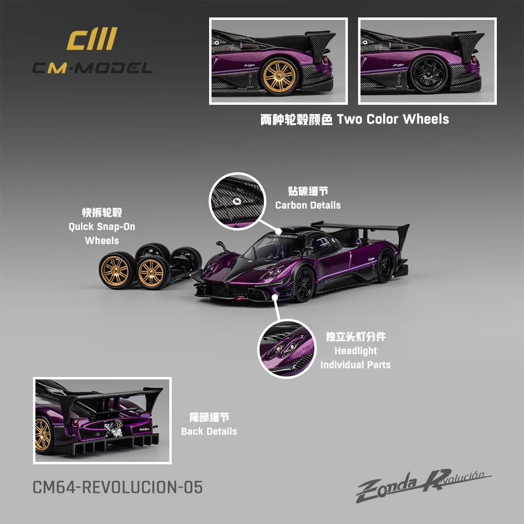 CM Model 1/64 Pagani  Zonda R Evolucion Track Version Purple with Black Carbon