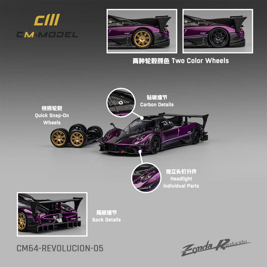 CM Model 1/64 Pagani  Zonda R Evolucion Track Version Purple with Black Carbon