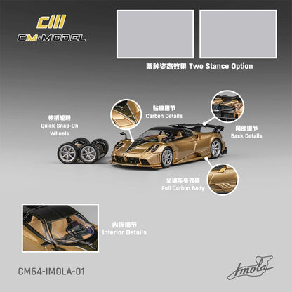 [ETA:  Jun 2025 ] CM Model 1/64 Pagani Imola Full Carbon Gold