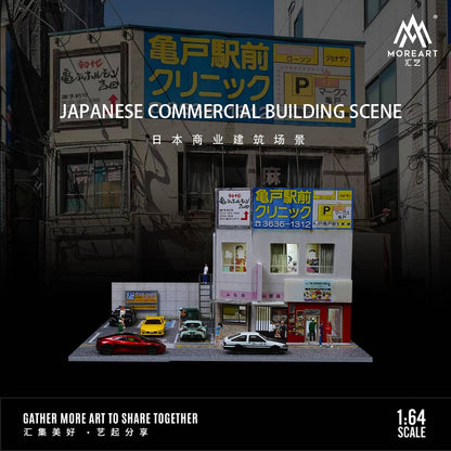 [ETA:  Apr 2025 ] MoreArt 1/64 Japanese Commercial Building with LED Light