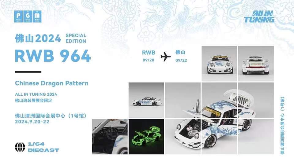 [ETA:  Mar 2025 ] PGM 1/64 Rauh-Welt Modified GT Wing - Foshan AIT Exclusive - RWB964 White Dragon(Luminous)
Deluxe Package