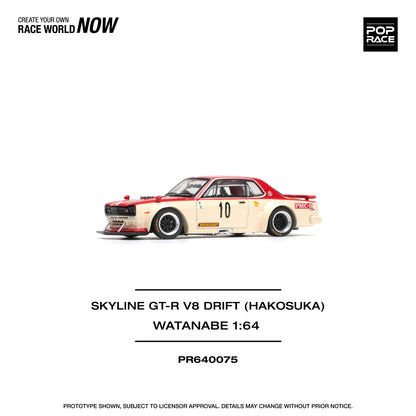 [ETA:  Sep 2025 ] Pop Race 1/64 Skyline GT-R KPGC10 Hakosuka, V8 Drift Modified Red-Yellow Watanabe