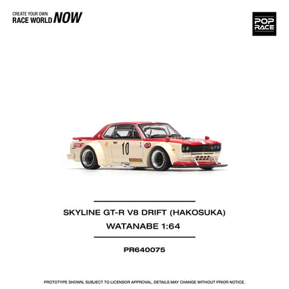 [ETA:  Sep 2025 ] Pop Race 1/64 Skyline GT-R KPGC10 Hakosuka, V8 Drift Modified Red-Yellow Watanabe