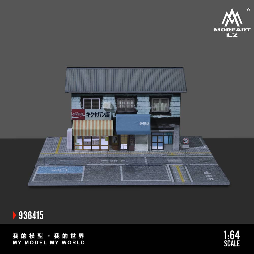 [ETA:  Sep 2025 ] MoreArt 1/64 Street Bakery Theme with LED Light