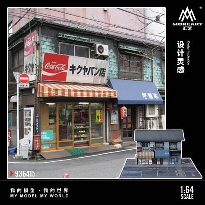 [ETA:  Sep 2025 ] MoreArt 1/64 Street Bakery Theme with LED Light