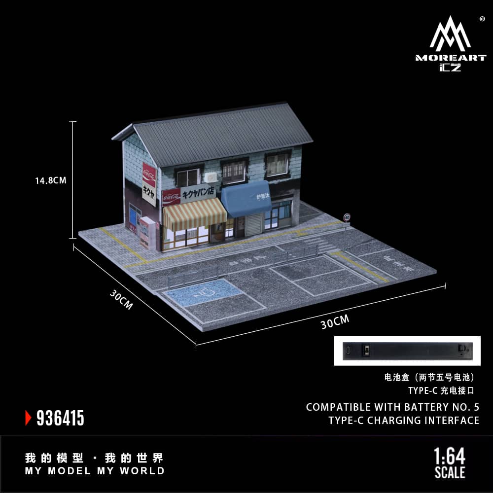 [ETA:  Sep 2025 ] MoreArt 1/64 Street Bakery Theme with LED Light