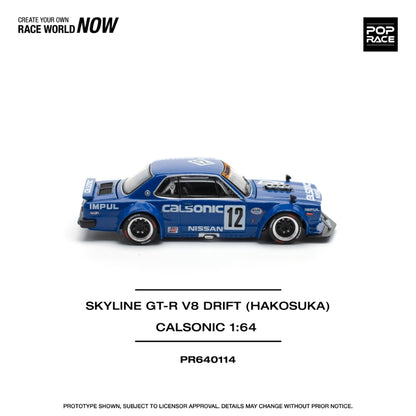 [ETA:  Oct 2025 ] Pop Race 1/64 Skyline GT-R KPGC10 Hakosuka  V8 Drift Modified - Calsonic 12# Livery (Open-Hood, Visible Engine)