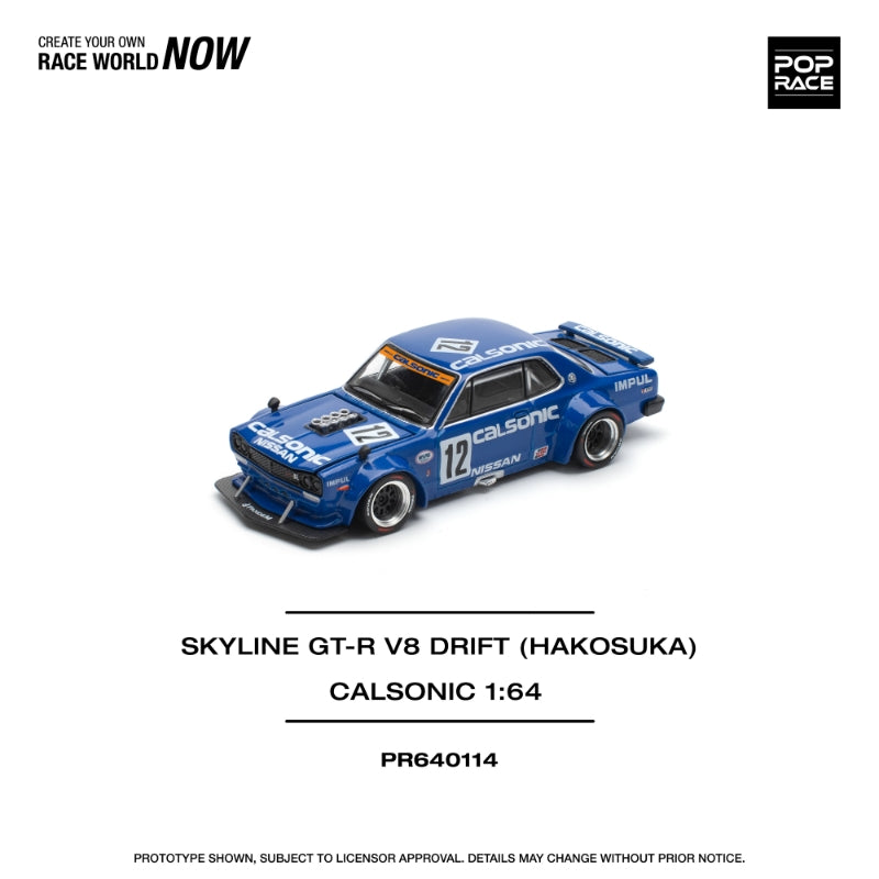 [ETA:  Oct 2025 ] Pop Race 1/64 Skyline GT-R KPGC10 Hakosuka  V8 Drift Modified - Calsonic 12# Livery (Open-Hood, Visible Engine)