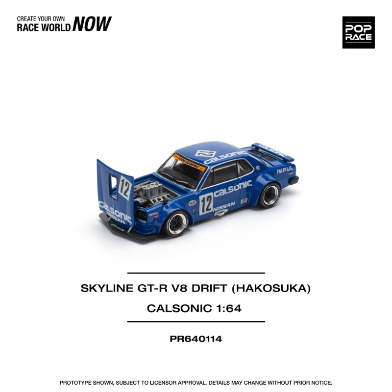 [ETA:  Oct 2025 ] Pop Race 1/64 Skyline GT-R KPGC10 Hakosuka  V8 Drift Modified - Calsonic 12# Livery (Open-Hood, Visible Engine)