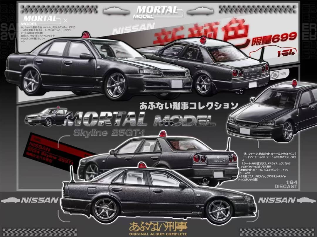 Miniature Voiture Mortal 1:64 ER34 Nissan Skyline 25GT - Édition Limitée Avec Boîte Et Support