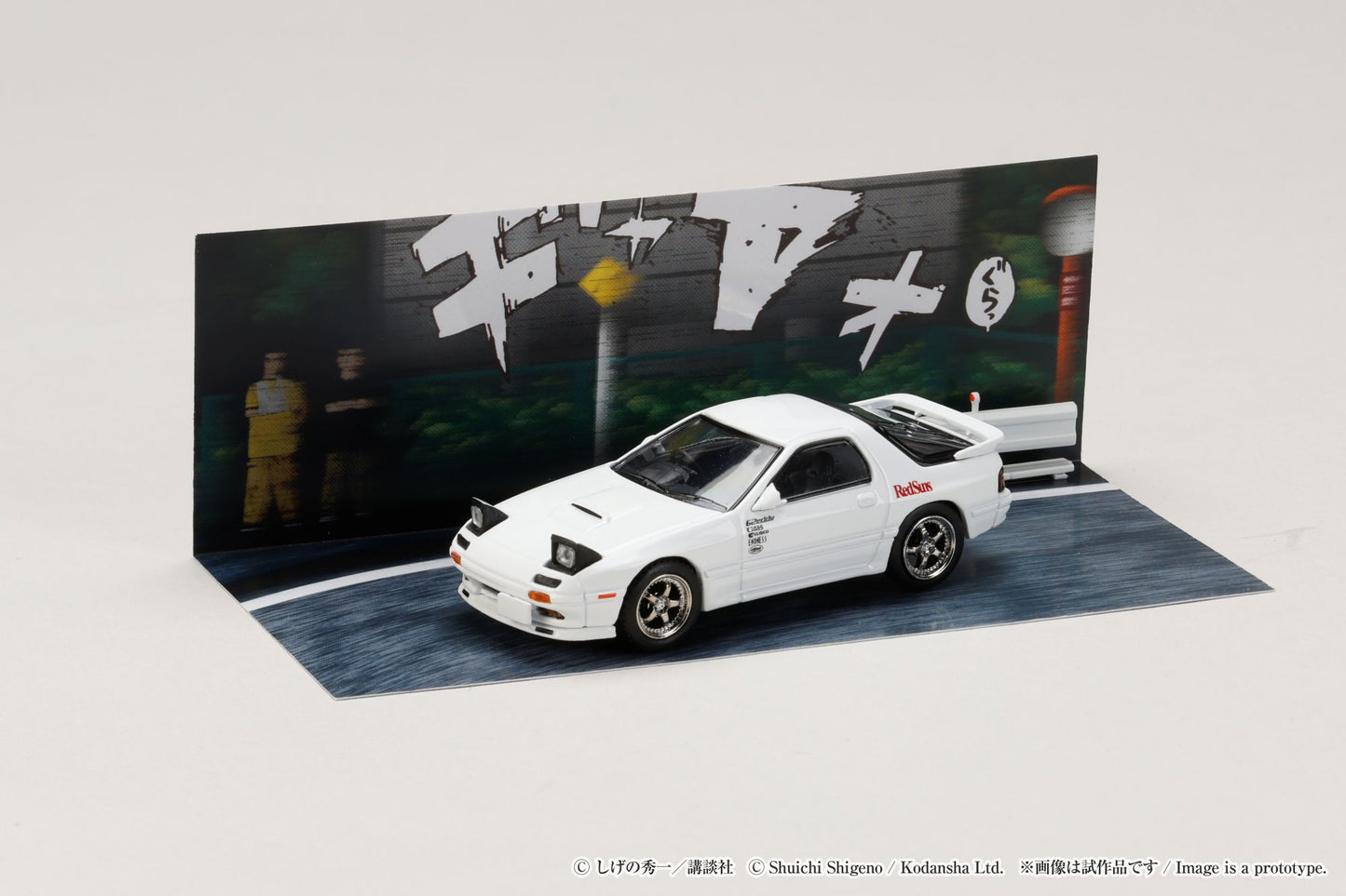 [ETA:  Mar 2026 ] Hobby Japan 1/64 RX-7 FC3S RedSuns White Ryosuke Takahashi vs Takumi Fujiwara (Initial D 30th Anniversary Diorama Set Series)
