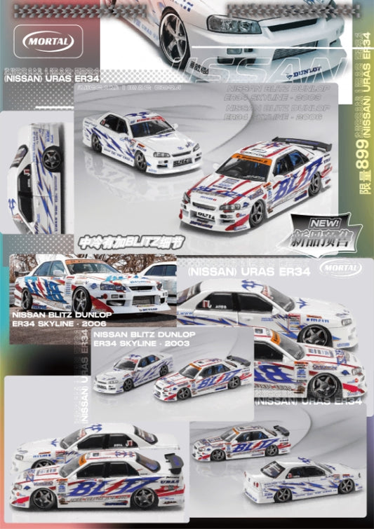 Mortal 1/64 Skyline ER34 25GT-Turbo Drift Version - D1GP Blitz Drift Livery - Twin Cars Set - Blitz ER34 2003 & 2006 Version