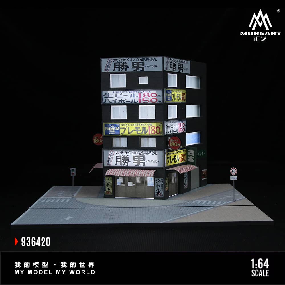 [ETA:  Dec 2025 ] MoreArt 1/64 Katsuo Teppanyaki Theme (MO936420) 
Size: 30 x 30 x 20.5cm
