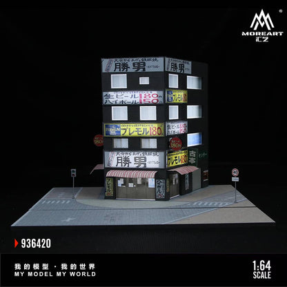 [ETA:  Dec 2025 ] MoreArt 1/64 Katsuo Teppanyaki Theme (MO936420) 
Size: 30 x 30 x 20.5cm