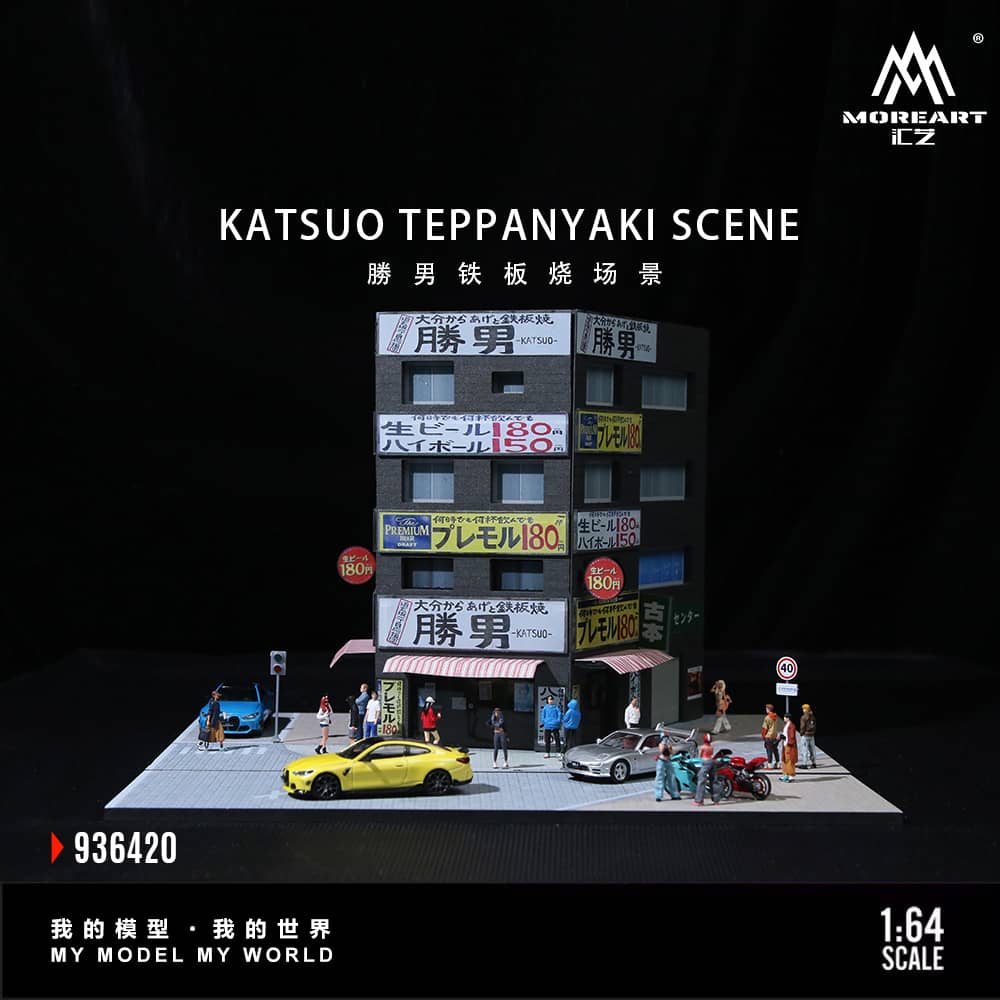 [ETA:  Dec 2025 ] MoreArt 1/64 Katsuo Teppanyaki Theme (MO936420) 
Size: 30 x 30 x 20.5cm