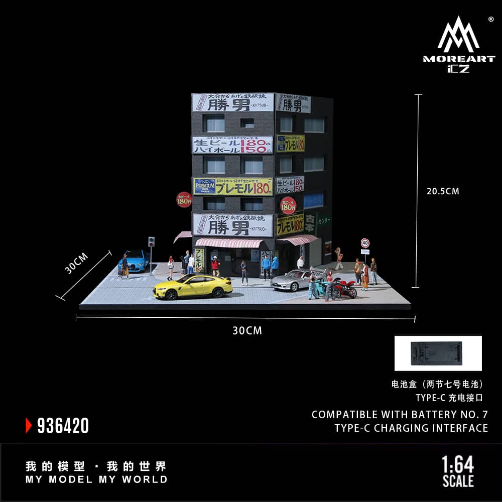 [ETA:  Dec 2025 ] MoreArt 1/64 Katsuo Teppanyaki Theme (MO936420) 
Size: 30 x 30 x 20.5cm