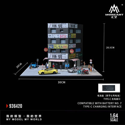 [ETA:  Dec 2025 ] MoreArt 1/64 Katsuo Teppanyaki Theme (MO936420) 
Size: 30 x 30 x 20.5cm