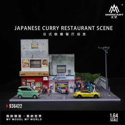 [ETA:  Dec 2025 ] MoreArt 1/64 Japanese Curry Restaurant (MO936422) 
Size: 30 x 30 x 18cm