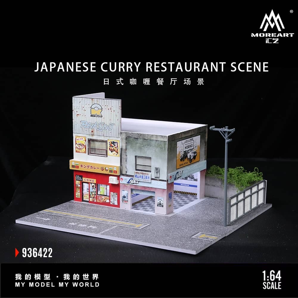 [ETA:  Dec 2025 ] MoreArt 1/64 Japanese Curry Restaurant (MO936422) 
Size: 30 x 30 x 18cm