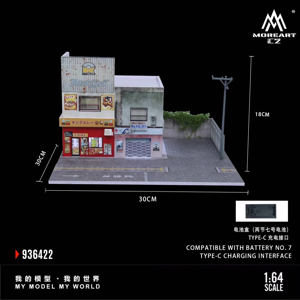 [ETA:  Dec 2025 ] MoreArt 1/64 Japanese Curry Restaurant (MO936422) 
Size: 30 x 30 x 18cm