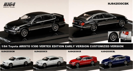 [ETA:  Oct 2025 ] Hobby Japan 1/64 Toyota Aristo V300 Vertex Early Version - Customized Version(BBS Wheels)