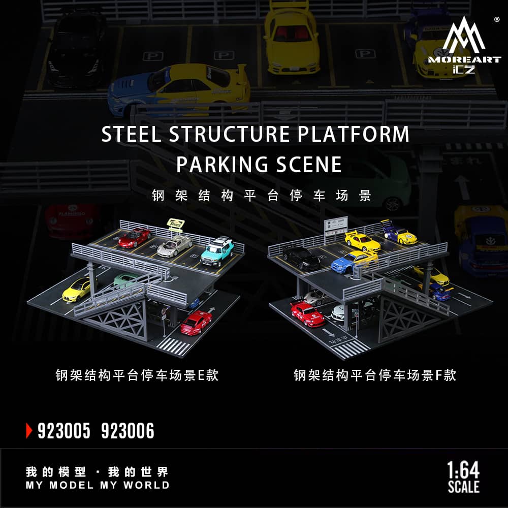 [ETA:  Jan 2026 ] MoreArt 1/64 Steel Frame Platform Parking Lot
Size: 30 x 20 x 12.5cm