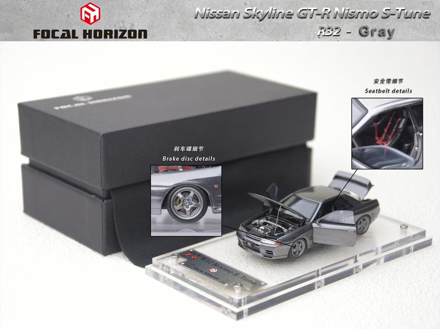Focal Horizon 1/64 Nismo S-Tune Skyline GT-R R32 Gun Grey