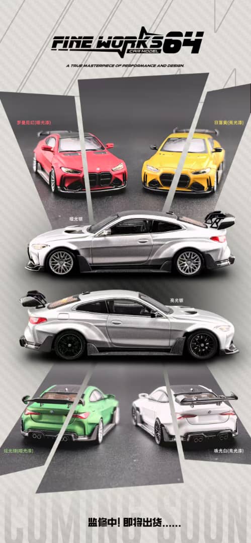 [ETA:  Nov 2026 ] Fine Works 1/64 M4 G82 Adro Body Kit Wild Body Modified