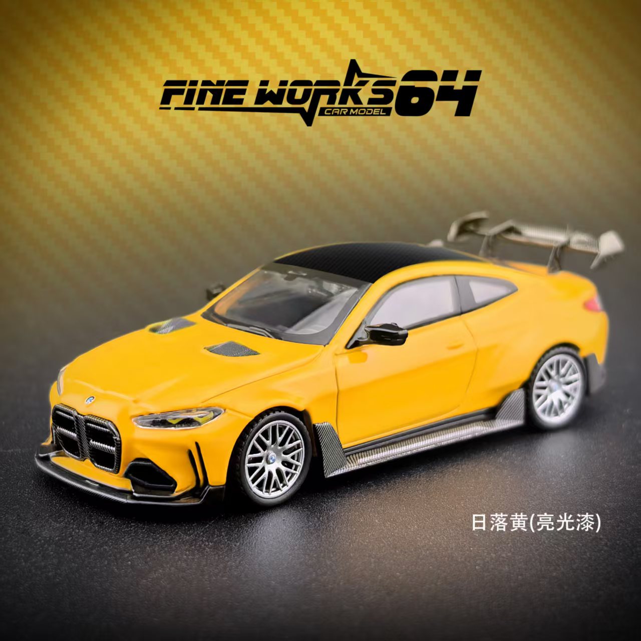 [ETA:  Nov 2026 ] Fine Works 1/64 M4 G82 Adro Body Kit Wild Body Modified