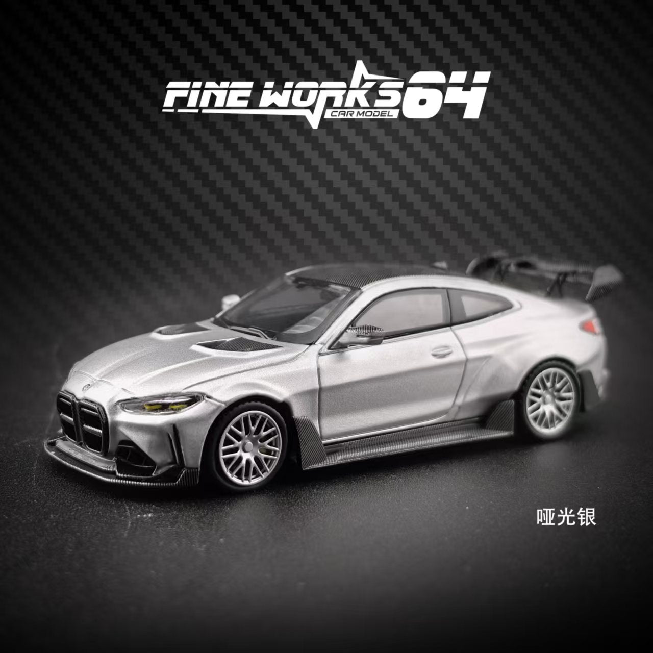 [ETA:  Nov 2026 ] Fine Works 1/64 M4 G82 Adro Body Kit Wild Body Modified